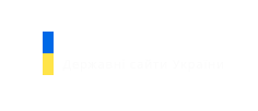 Державні сайти України