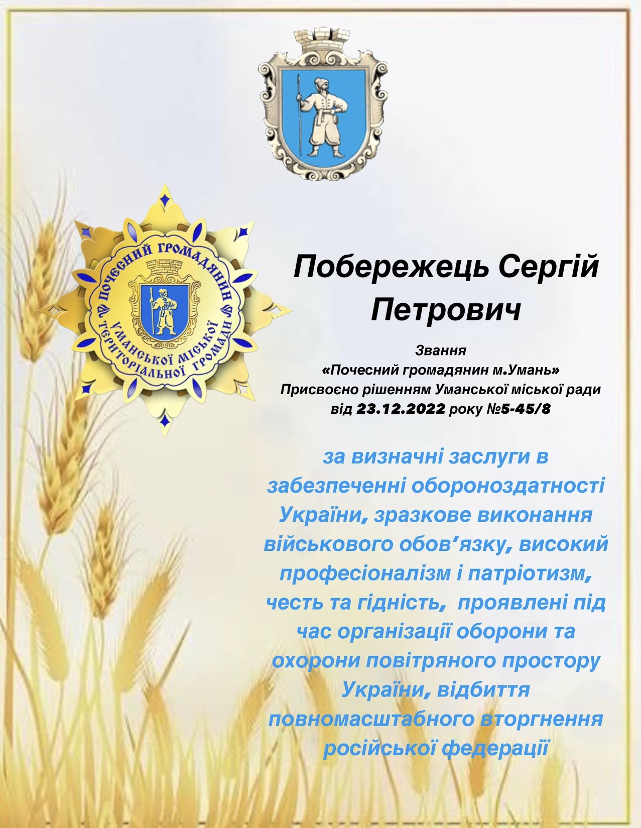 Poberejec