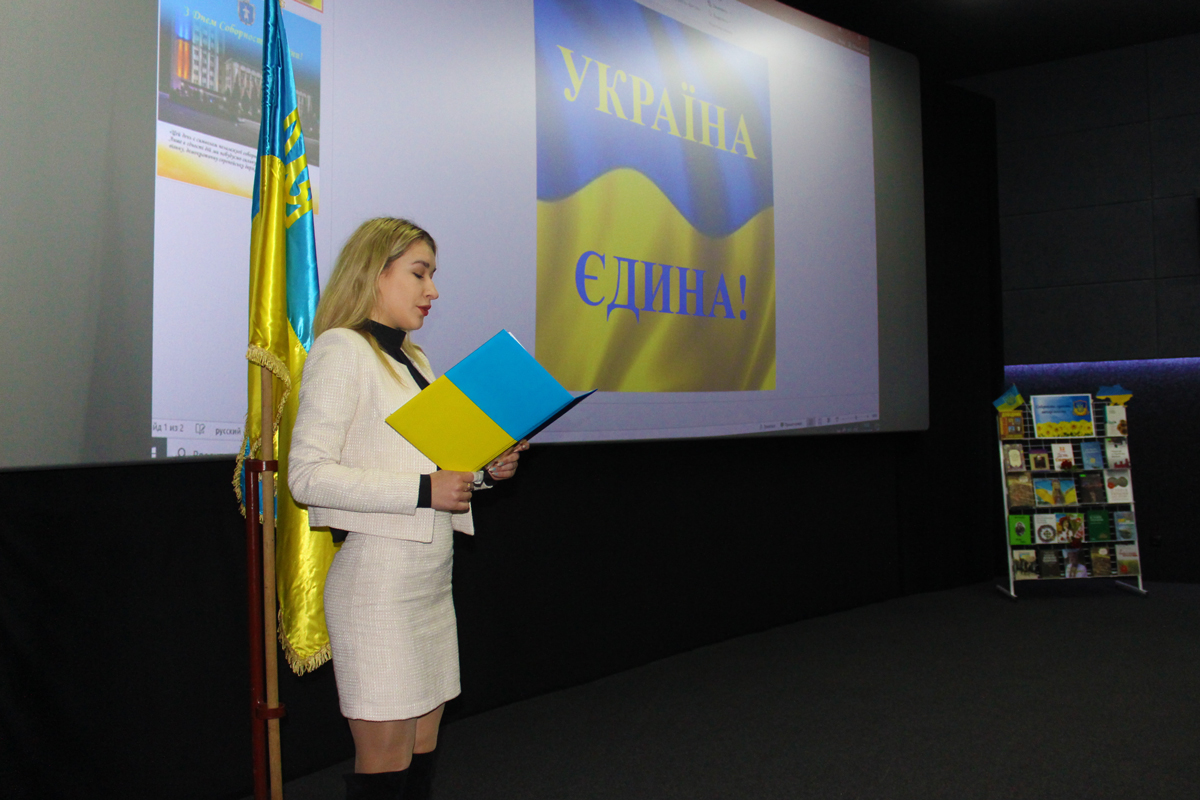 21 січня напередодні Дня Соборності України в кінотеатрі «Filmax» відбувся захід «Україна єдина!»