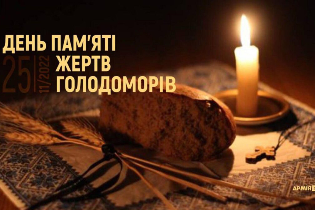 golodomor ut