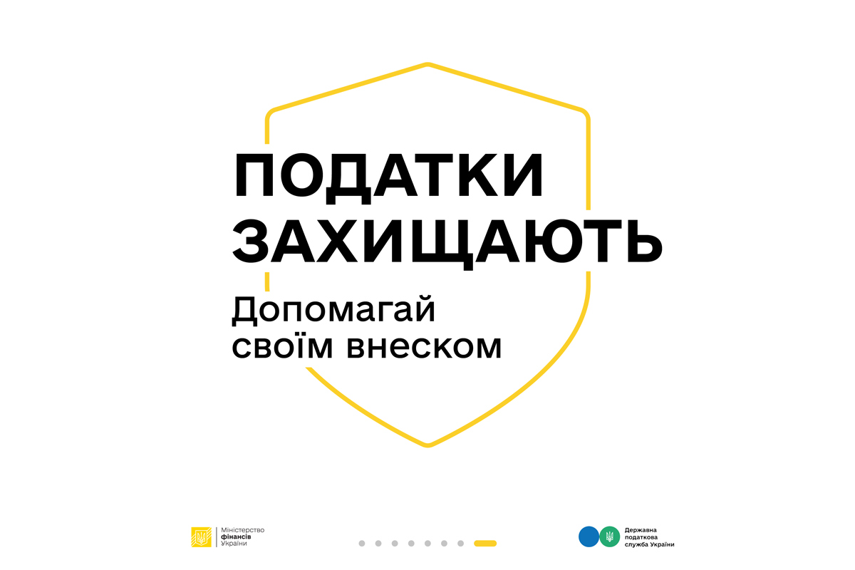 DPSMincifra
