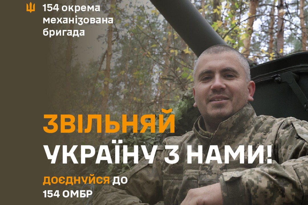 join 04