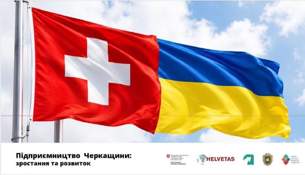Запрошуємо на тренінг щодо посилення бізнес-спроможності