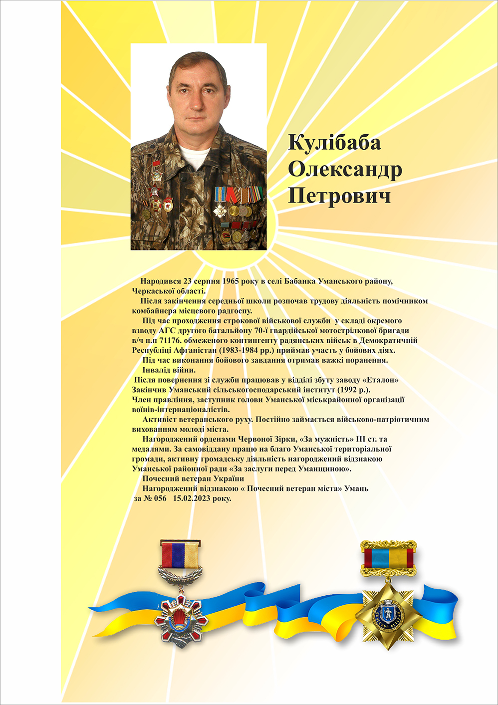 Kulibaba2
