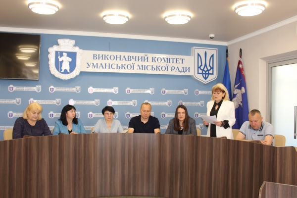 07 травня 2024 року під головуванням міського голови Ірини Плетньової відбулось засідання виконавчого комітету Уманської міської ради