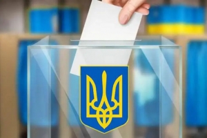 « 3A ДEMOKPATИЧНЕ ВИБОРЧЕ ПРАВО »