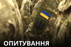 Український ветеранський фонд Мінветеранів запрошує ветеранів та ветеранок пройти анонімне онлайн-опитування